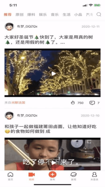 华人街极速版app截图2
