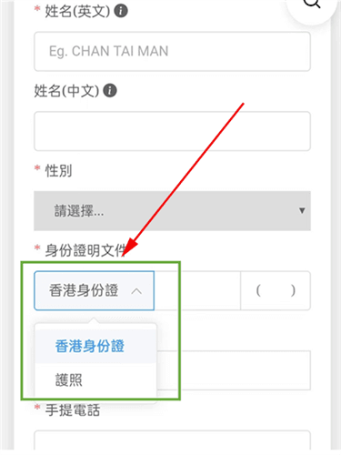 Octopus官方版图片10