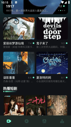 星泽剧场图片2