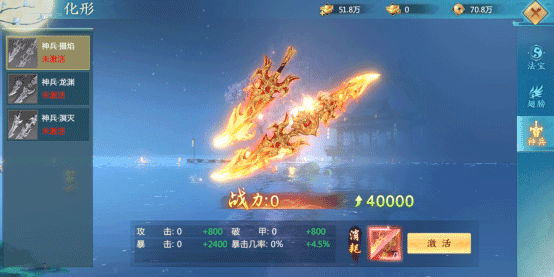游戏攻略配图2