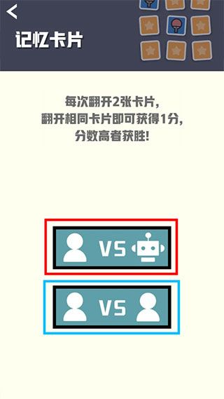 新手指南配图2