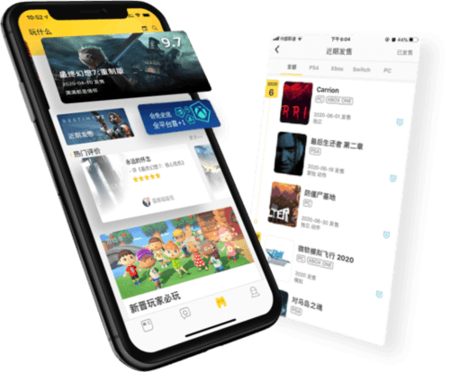 游研社app2