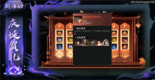 极无双23