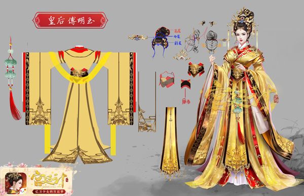 宫廷计5