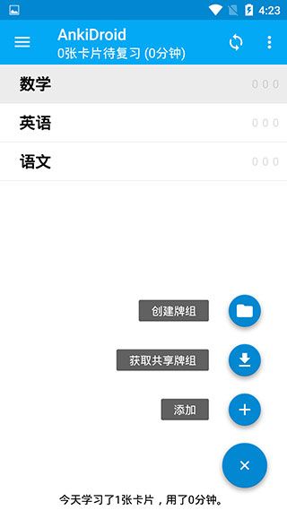 使用教程配图1