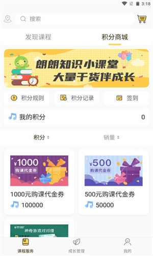 启音在线图片2