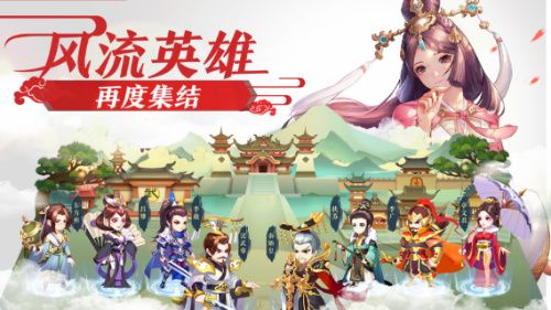秦皇汉武3