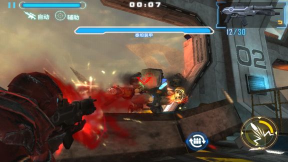 星际武装2图片3