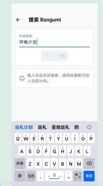 新手教程配图4