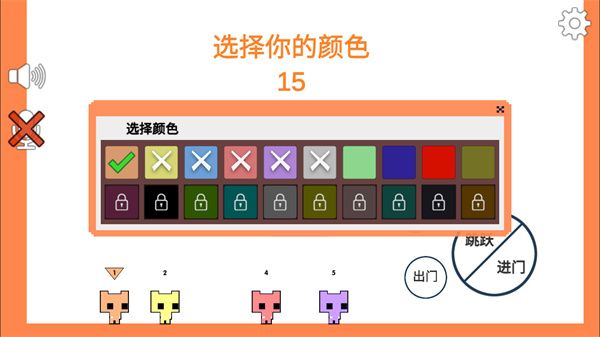 新手教程配图3
