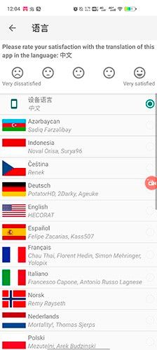 AZScreenRecorder官方下载_AZScreenRecorder最新版下载 v6.9.3中文版