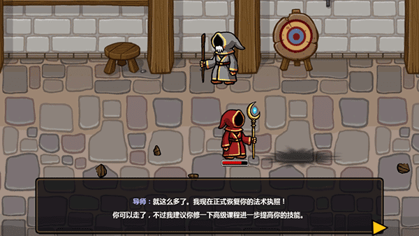 怎么玩配图8