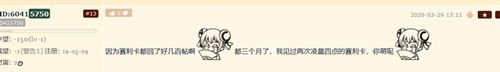 战双帕弥什8