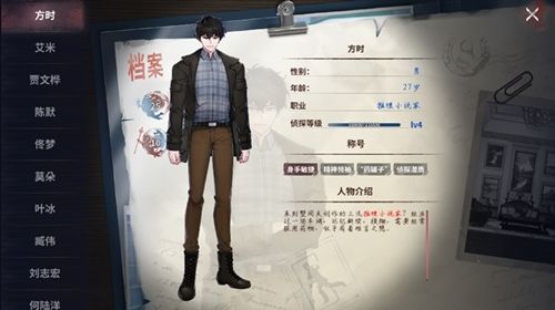 迷雾之夏3