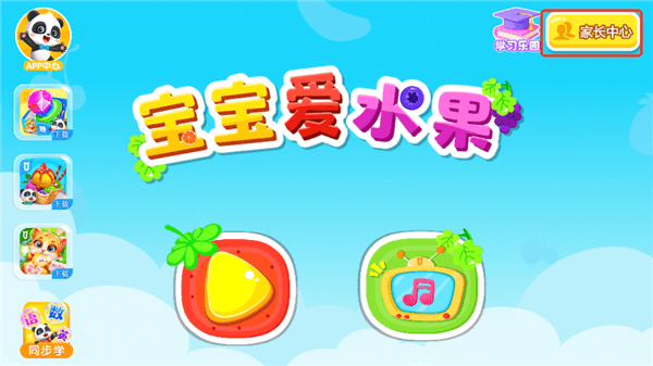 怎么登录配图2