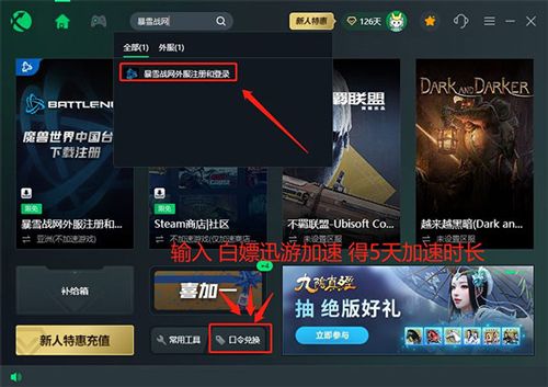 账号怎么注册配图1