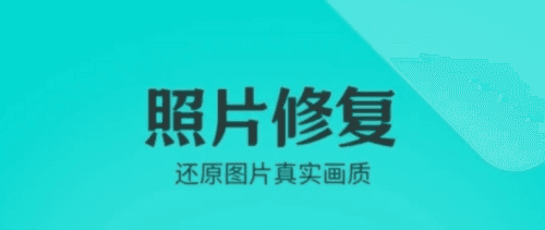 水晶相机1