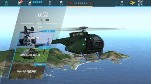 飞机图鉴分享配图8