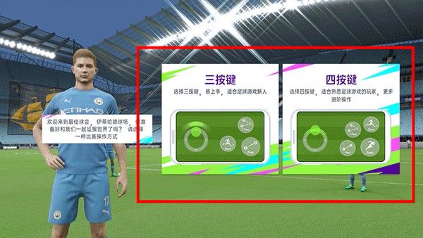 新手攻略配图1