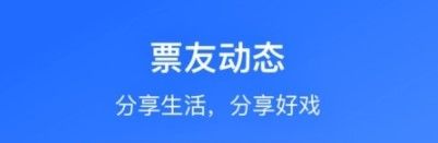 戏曲听听app宣传图2