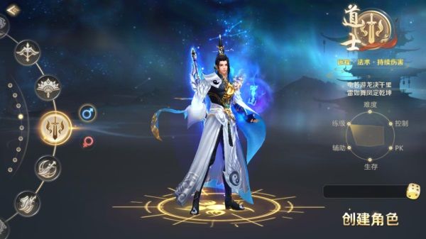 职业介绍配图5