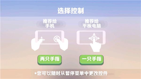 游戏攻略配图2
