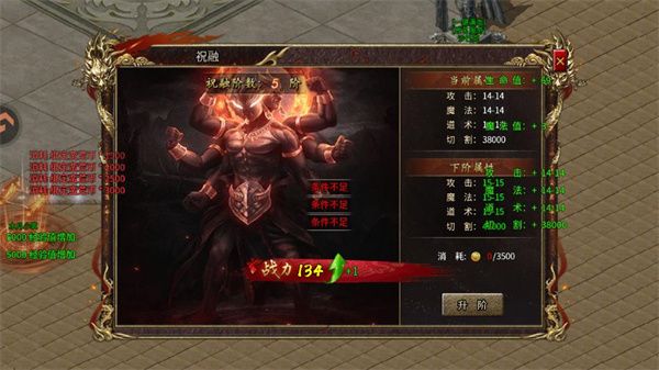 新手攻略配图3