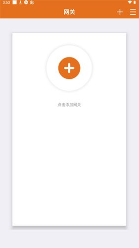使用教程配图1
