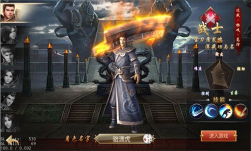 霸王大陆2