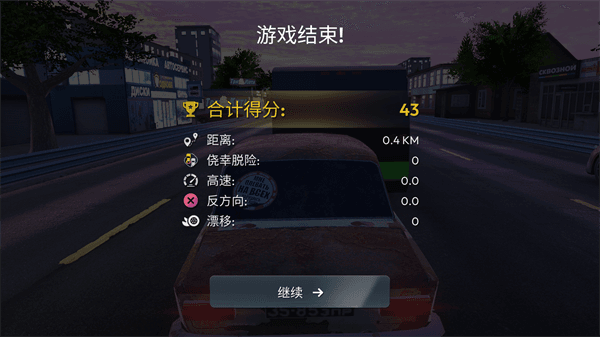 新手图文攻略配图5