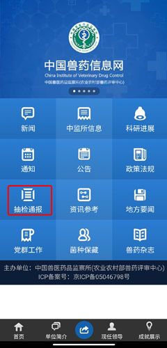 怎么看真假配图3