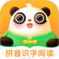 熊小球识字app