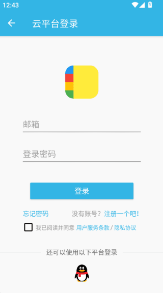 如何获得会员配图4