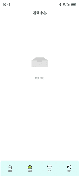 界面介绍配图2