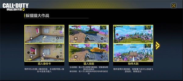《使命召唤手游》新版本重磅登场,与《第一滴血2》《虎胆龙威》开启史诗级联动 《使命召唤手游》新版本重磅登场,与《第一滴血2》《虎胆龙威》开启史诗级联动
