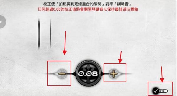 古树旋律官方版图片4