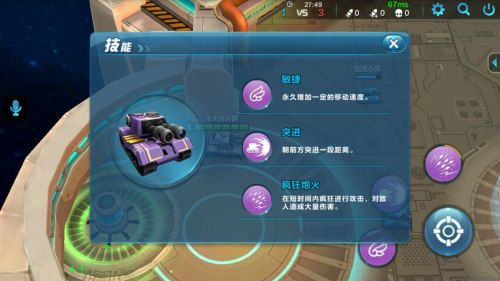 萌坦大作战坦克信息