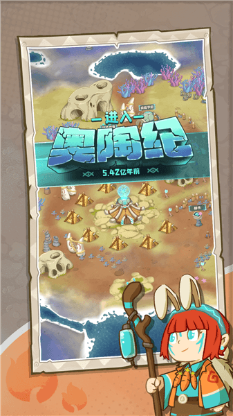 保卫加加村宣传图