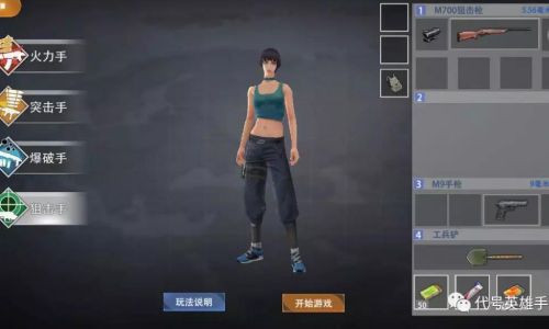 5.jpg 幽灵战士——狙击手