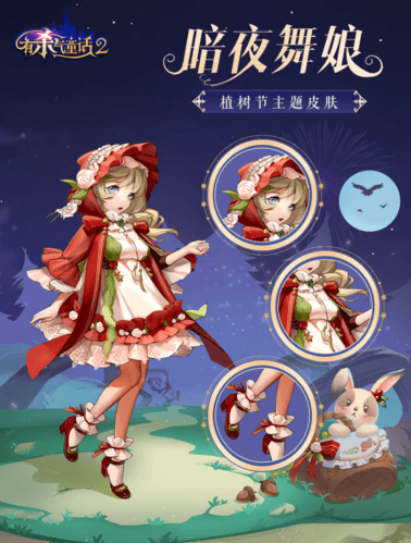 有杀气童话2 图片3
