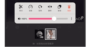 inshot2025官方版软件截图5