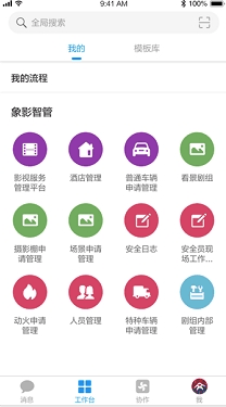 象影智管图片2