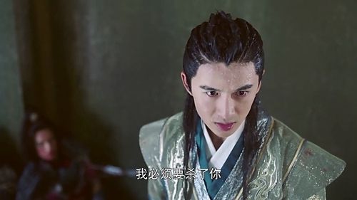 轩辕剑之汉之云3