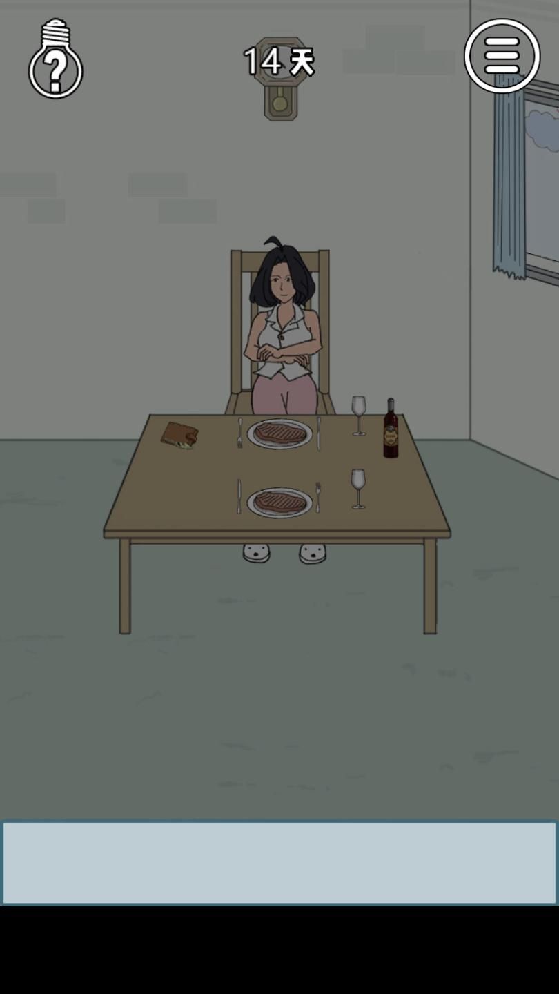 找到老婆的私房钱3图片2
