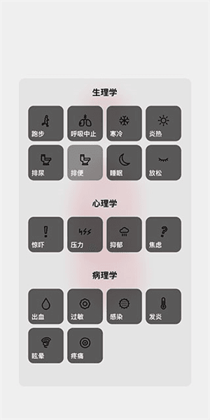 游戏怎么玩配图10