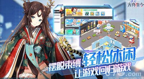 方舟指令首测
