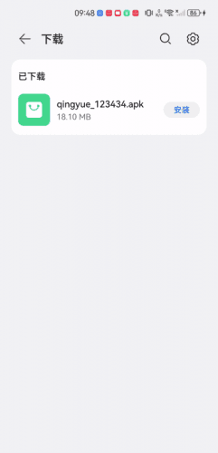 安装教程配图1