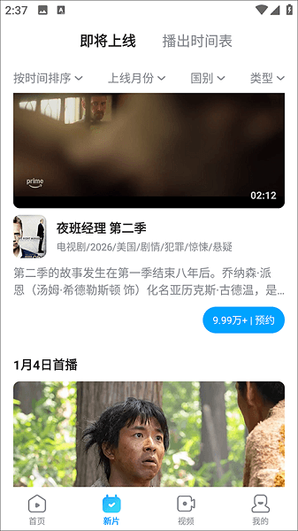使用教程配图5