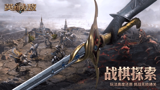 《魔法门之英雄无敌:王朝》10月15日开测 《魔法门之英雄无敌:王朝》10月15日开测