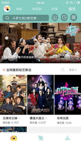 花样影视图片5